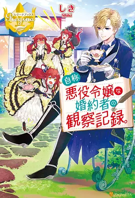 漫画之家玄幻国漫第七封印师封面