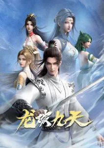 漫画之家搞笑动漫喵星特攻队海报