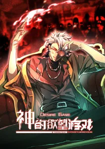 漫画之家悬疑动漫暗面追踪海报